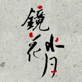 往事随风、