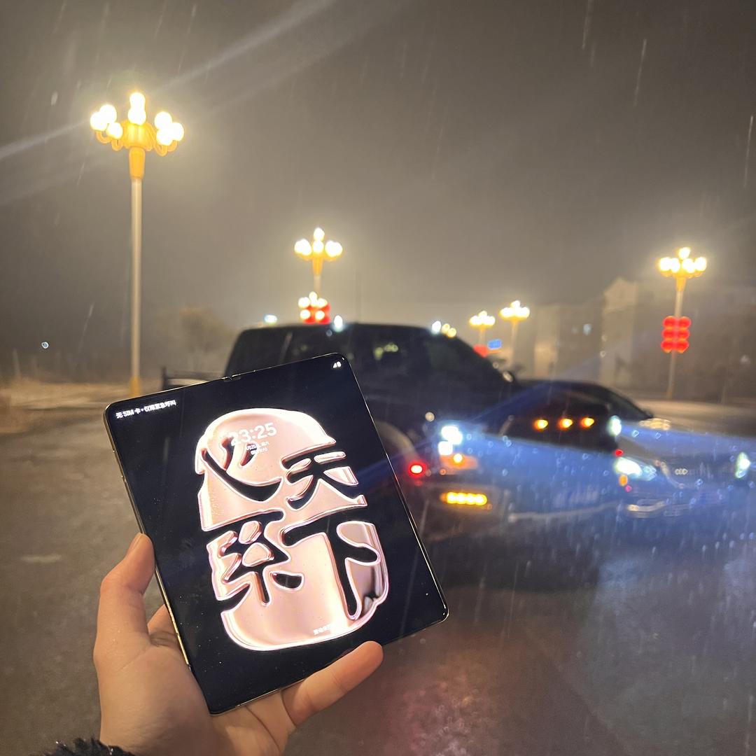 圣启通讯
