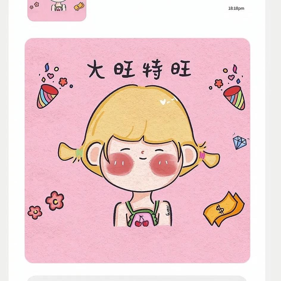 槿芽