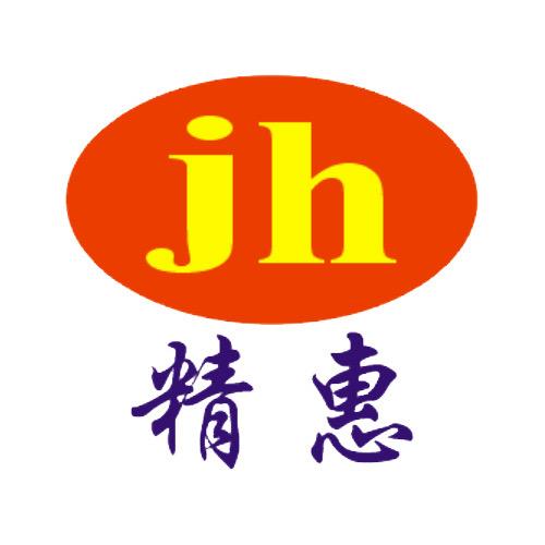 惠州精惠仪器设备有限公司
