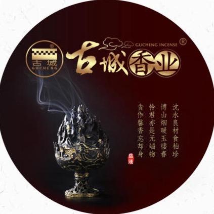 古城松烟阁1号店