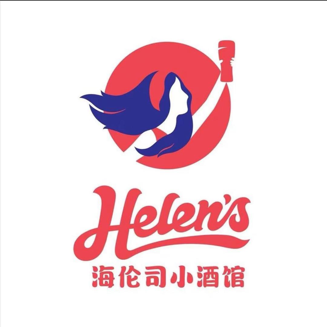 Helens海伦司小酒馆-盐城响水黄海路