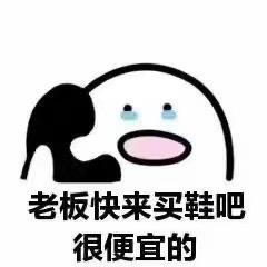 不吃胡椒粉