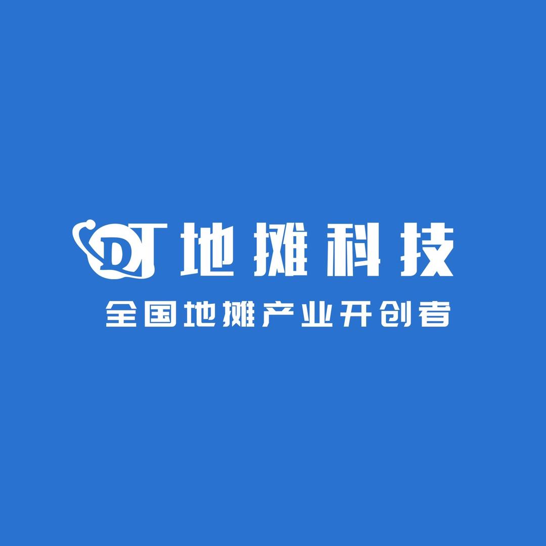 重庆地摊餐车文化有限公司
