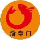 重庆椒麻鱼（上湾总店）