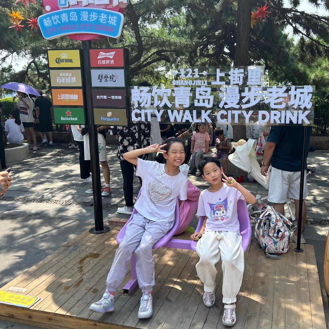 琪琪