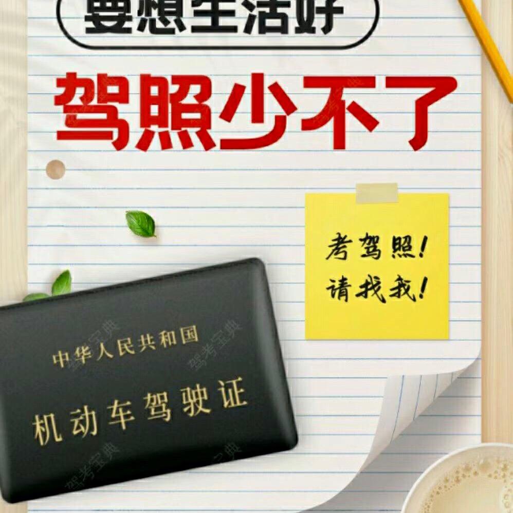 忠哥