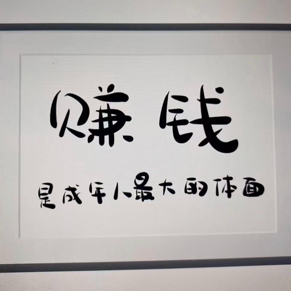 闪美文具 创造未来