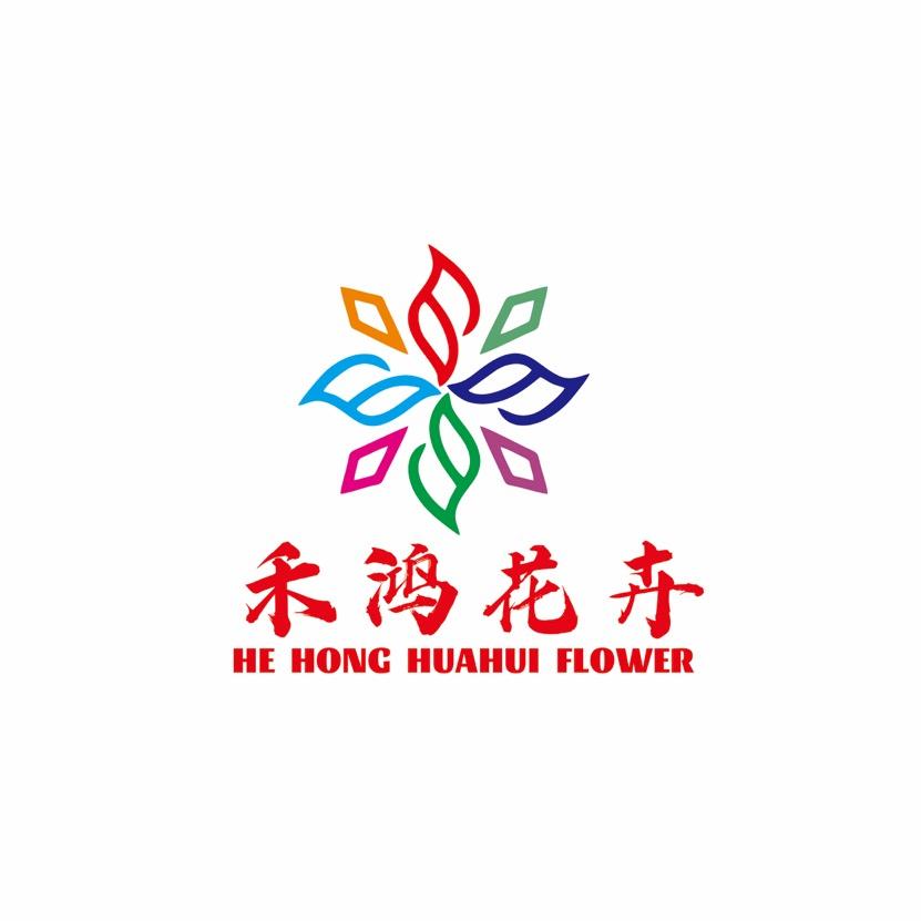 禾鸿花卉