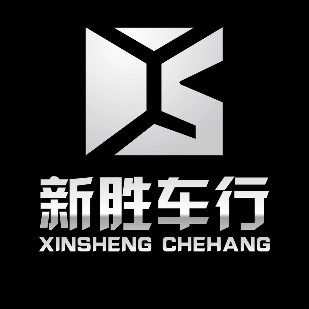 大连新胜车行
