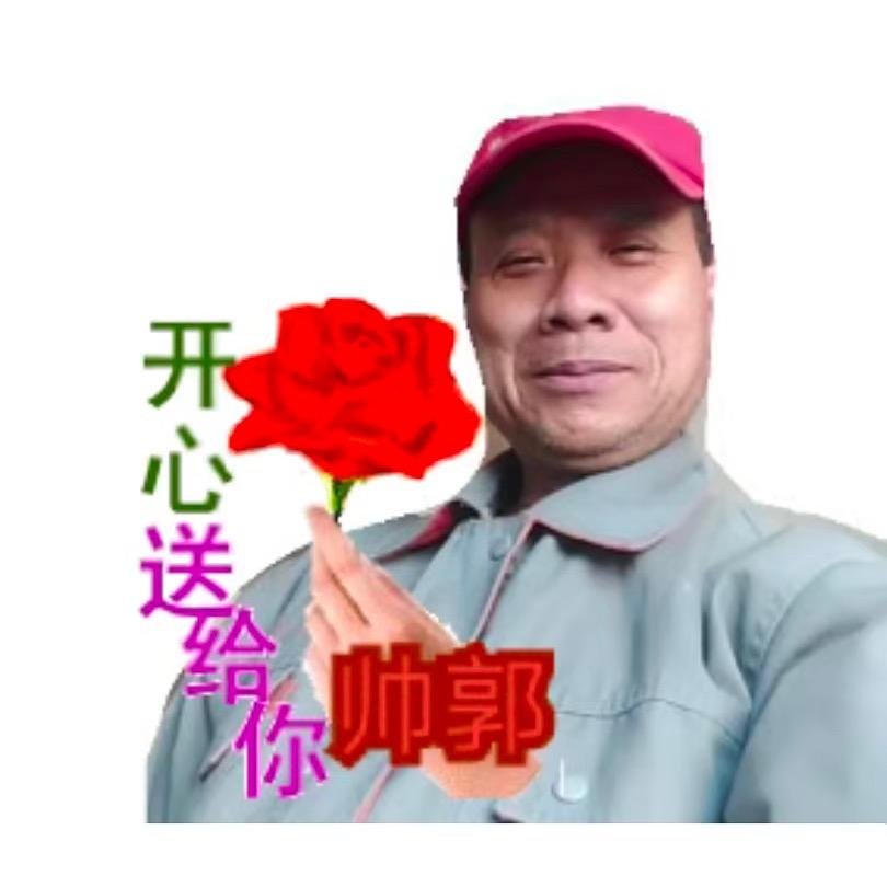 郭福成