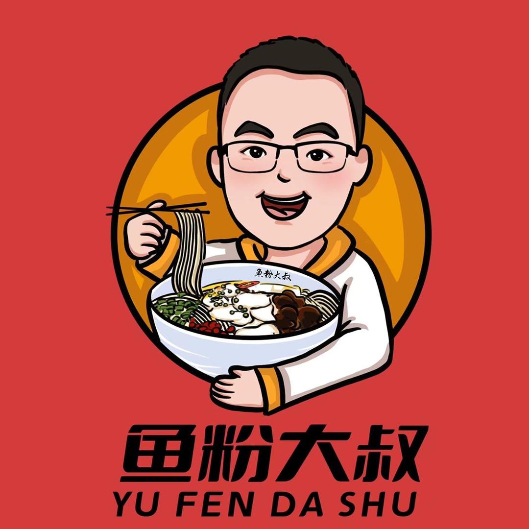 鱼粉大叔中央学府店
