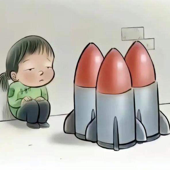 卖核弹的小姐姐