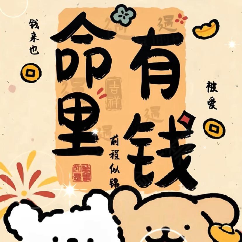 路易印象男装