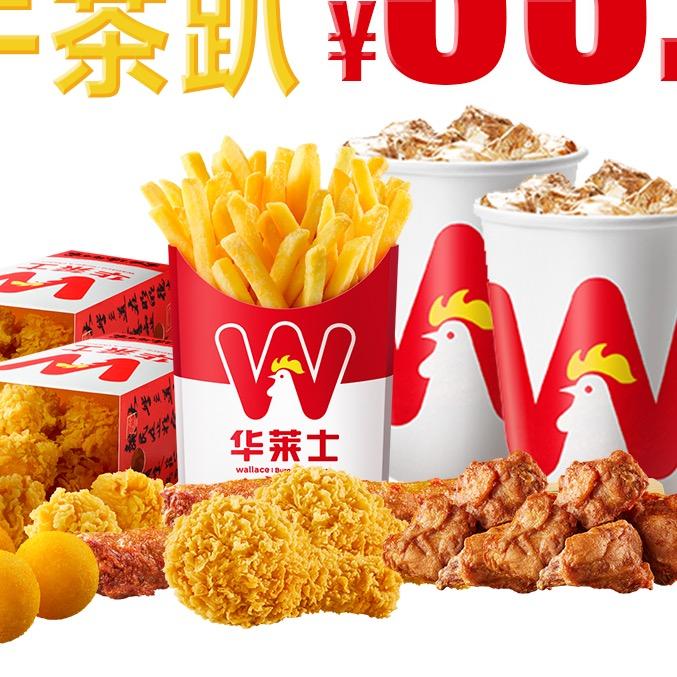 吃货威威