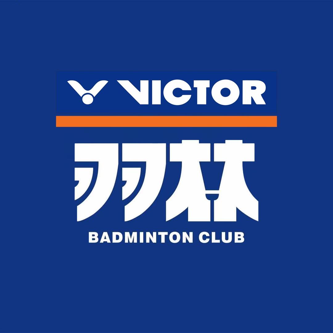 VICTOR羽林专卖店