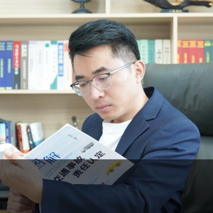 交通事故理赔任老师