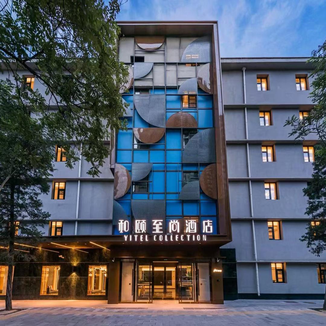 和颐至尚-北京国贸建国门店