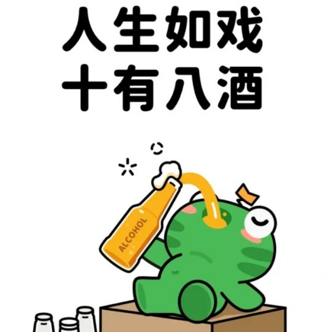 四瓶青年
