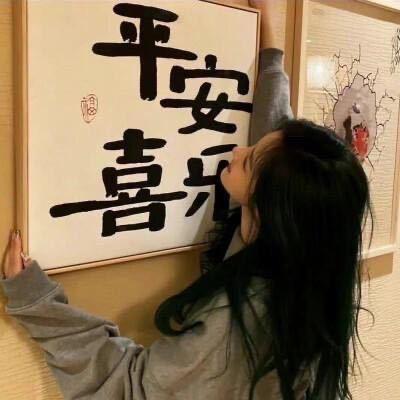 恒越快乐