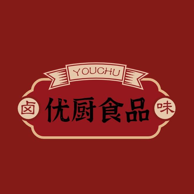 优厨华美卤味工厂