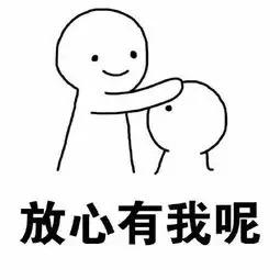 用户202773执行人