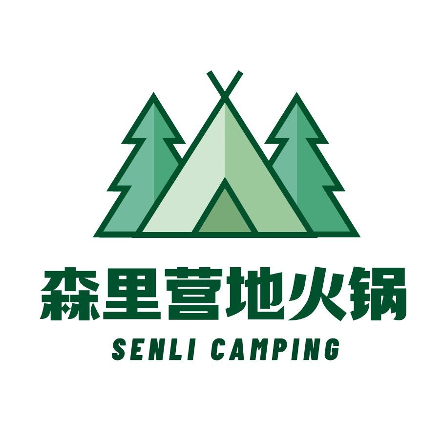 托克逊县森里营地火锅店