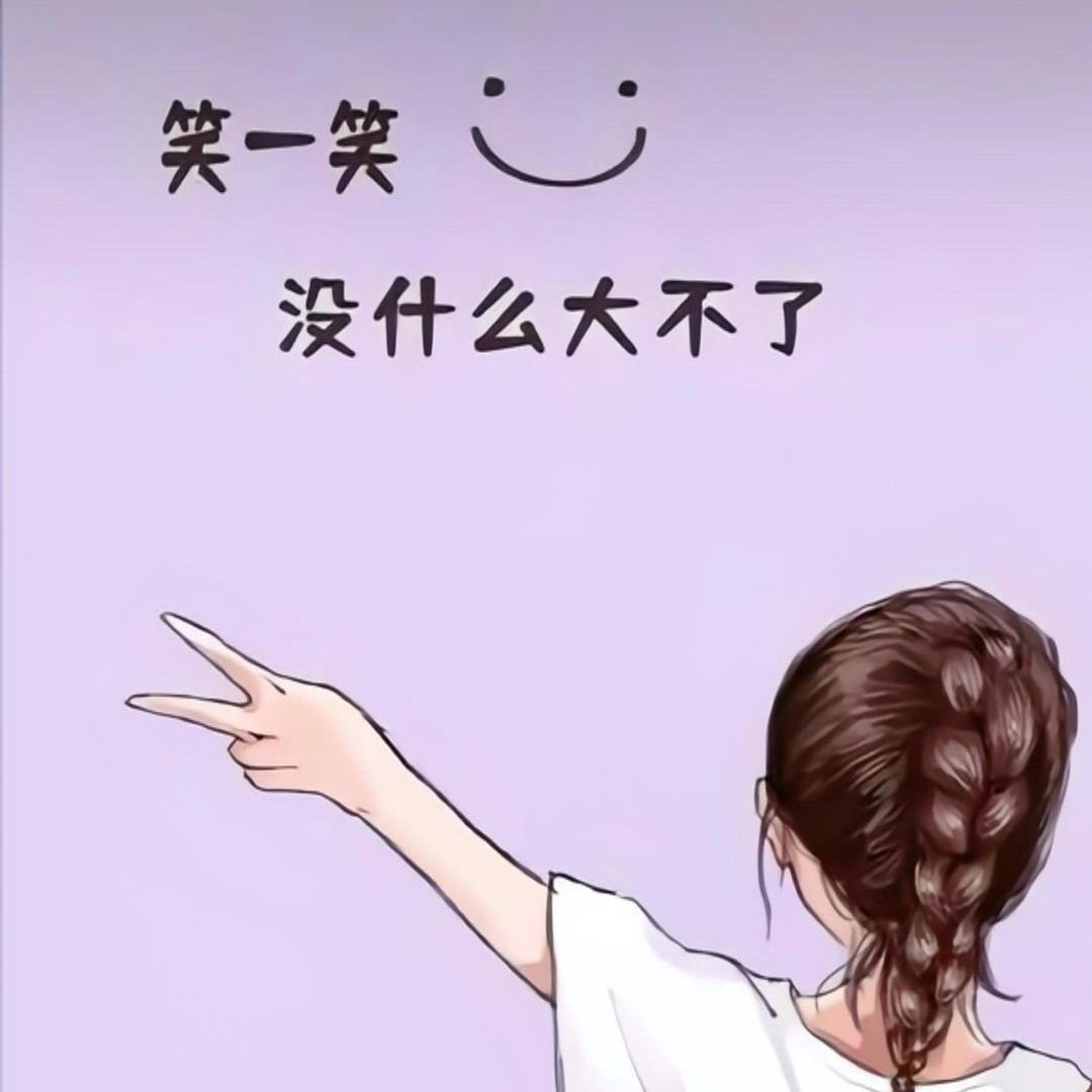 一直在路上🎀