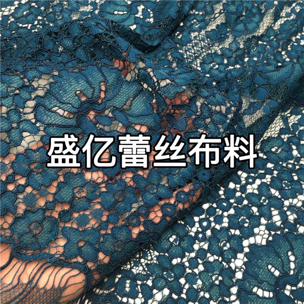 盛亿蕾丝布料