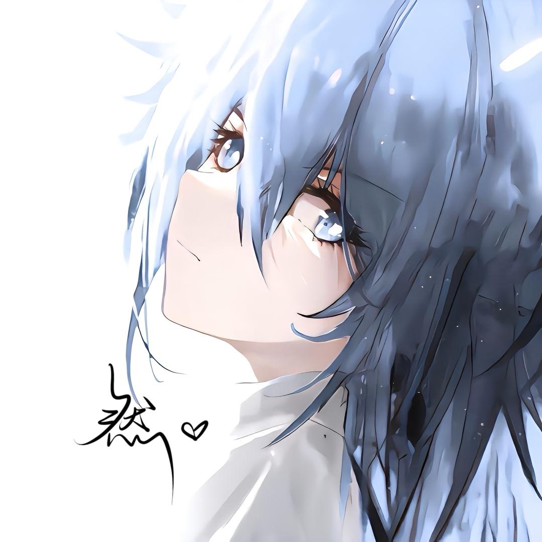 然.