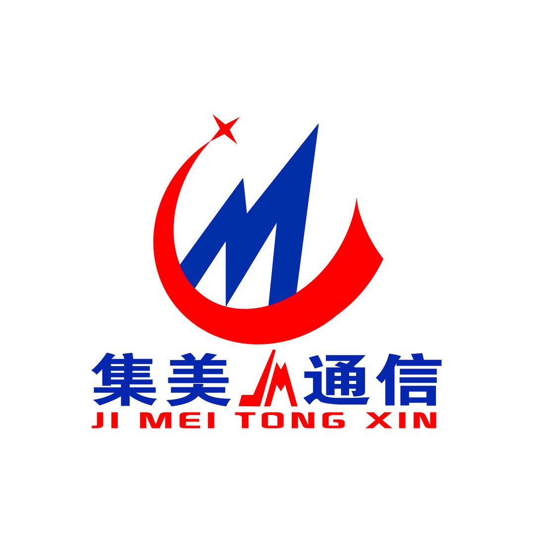 河间集美通信邮局店