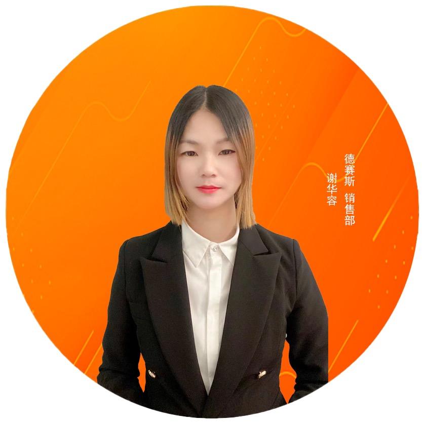 德赛斯-中央厨房设备-净菜加工设备