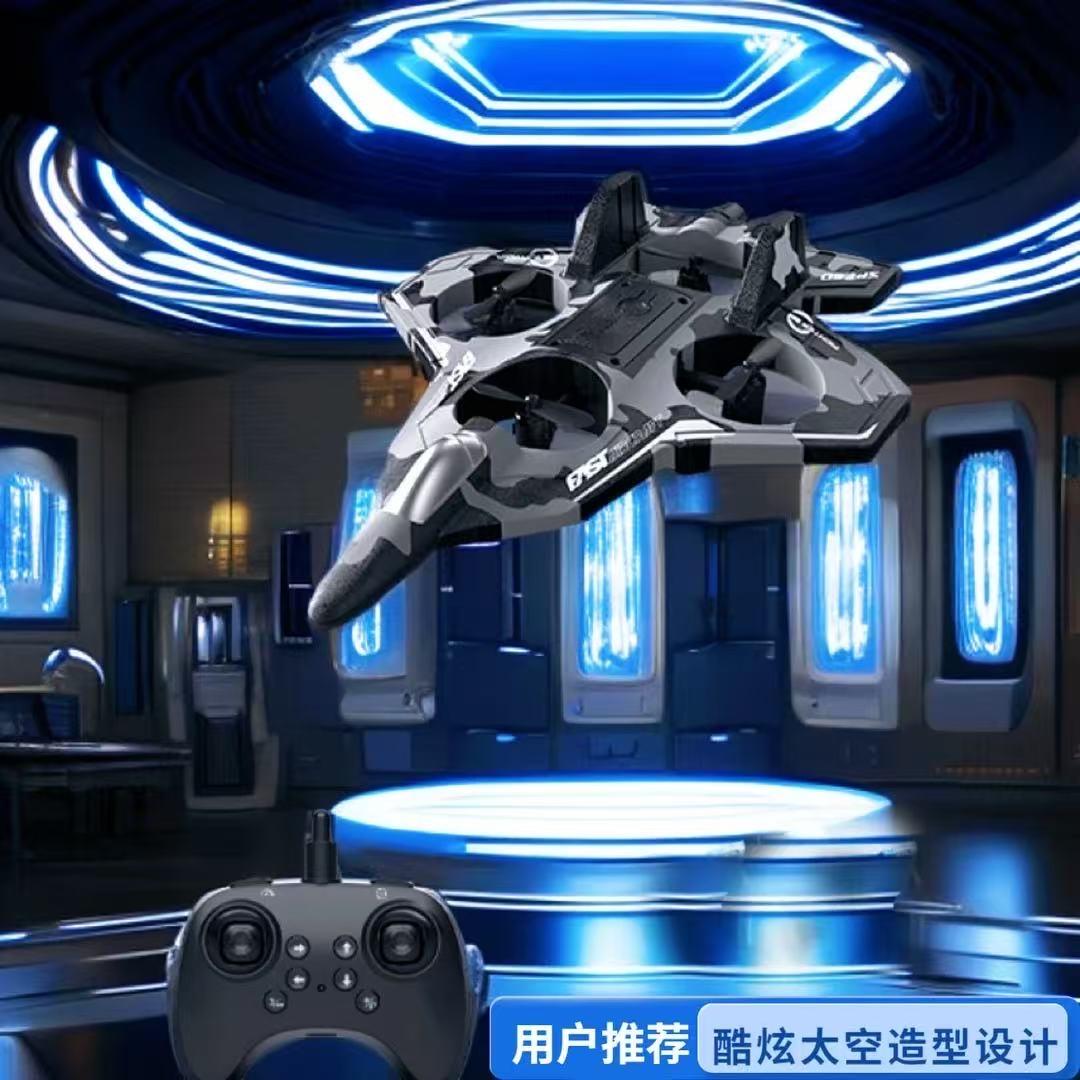 酷飞遥控飞机专场
