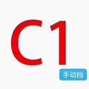 XIRALI教练