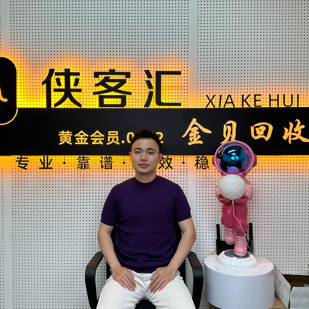 金贝回收~侠客汇