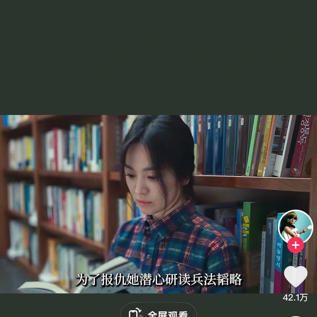 小玲子