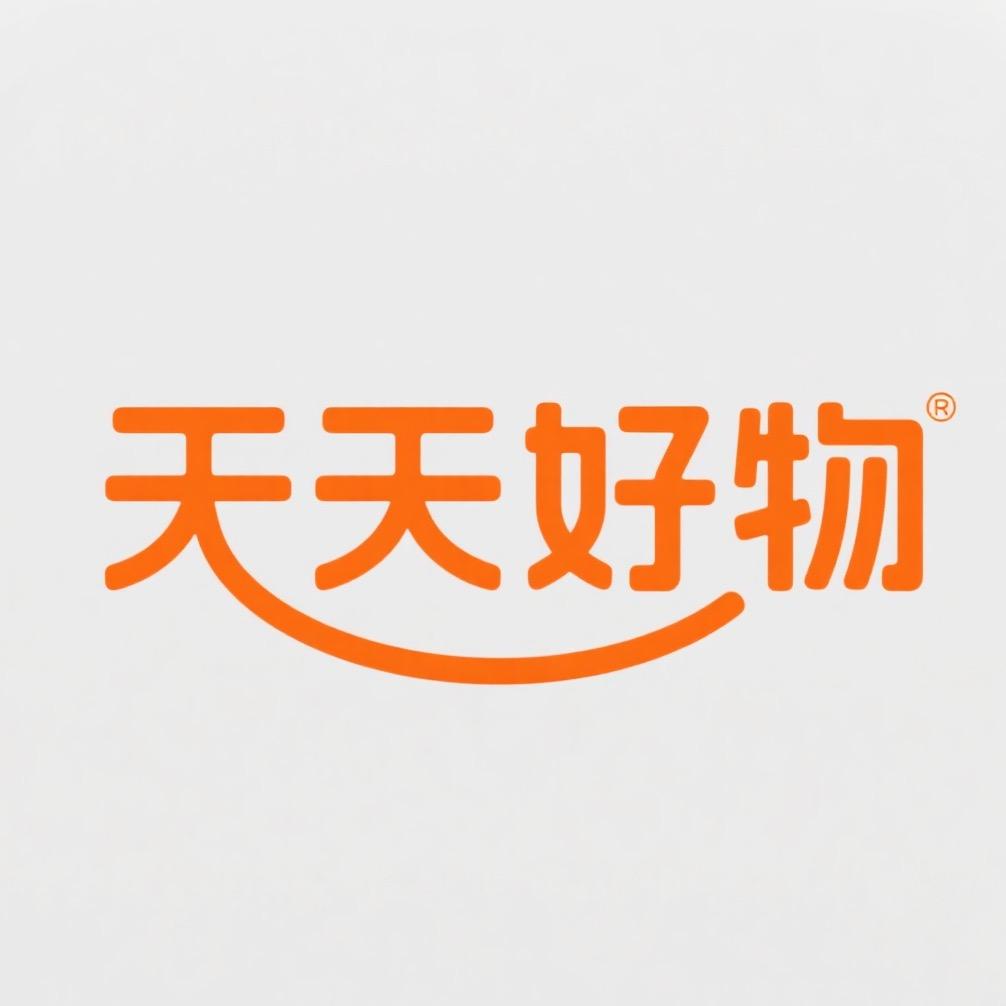 天天好物