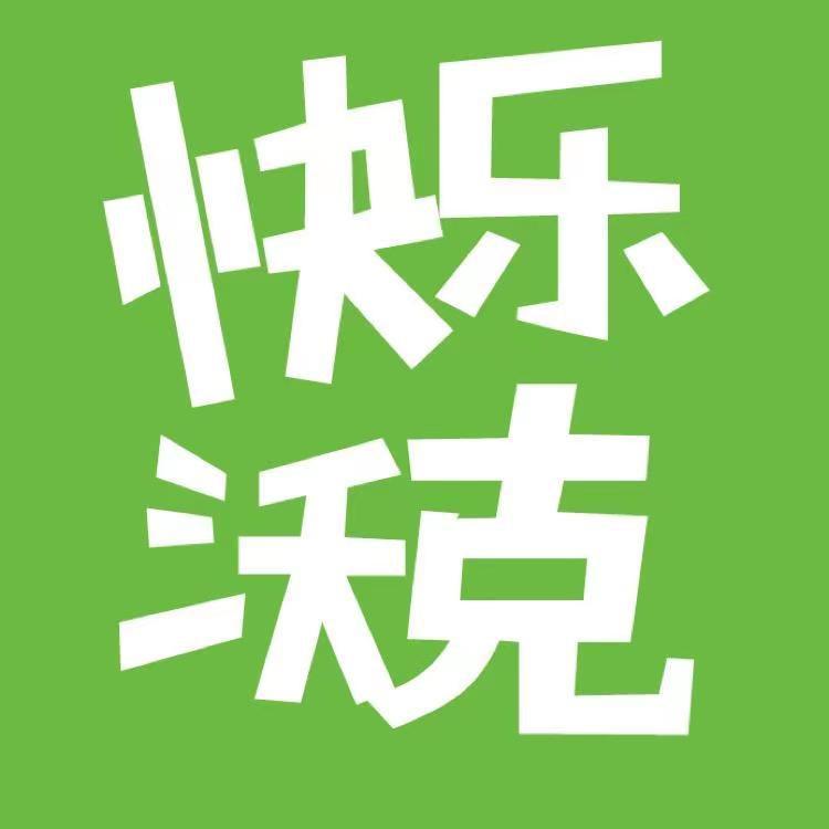 快乐沃克招聘
