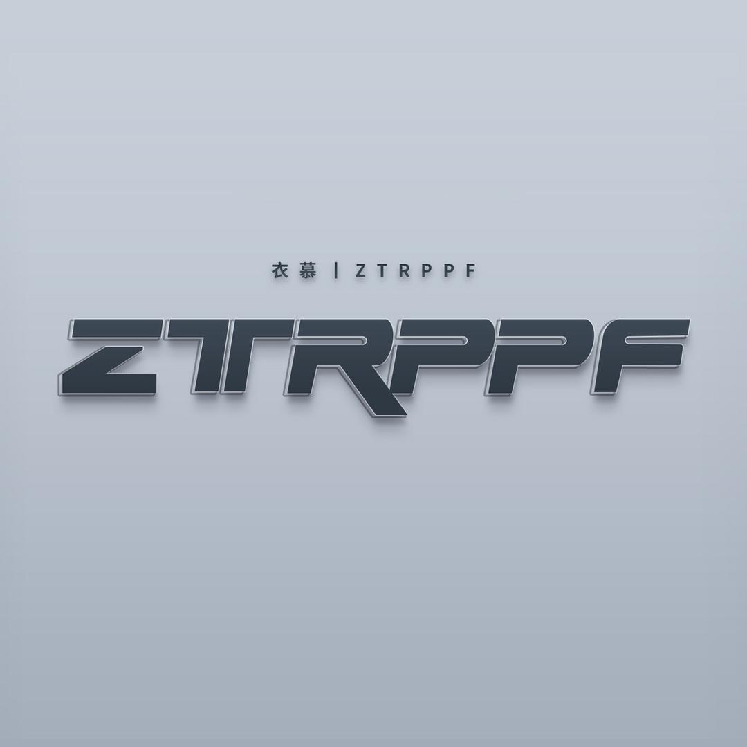 衣慕车品工厂店