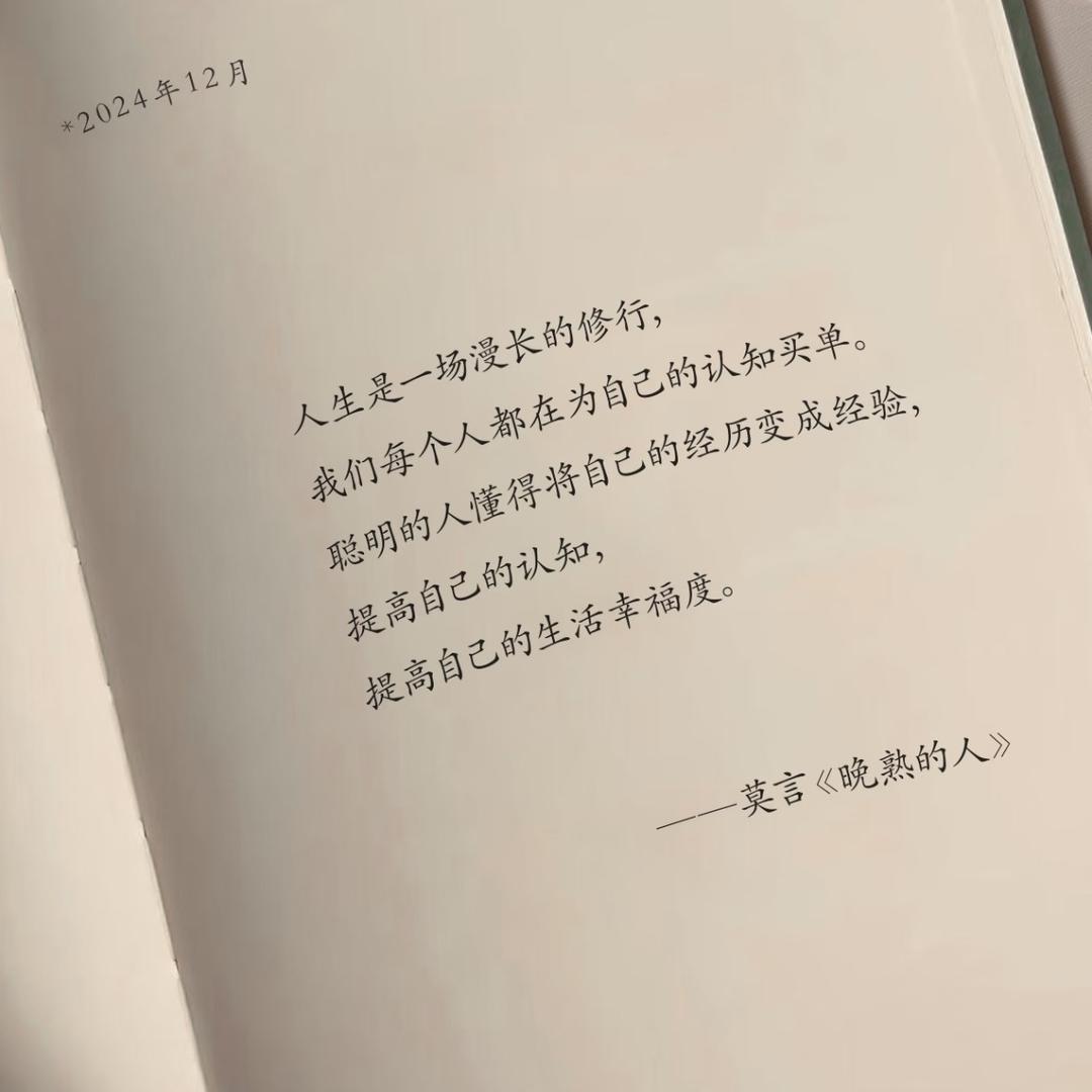 行之所至
