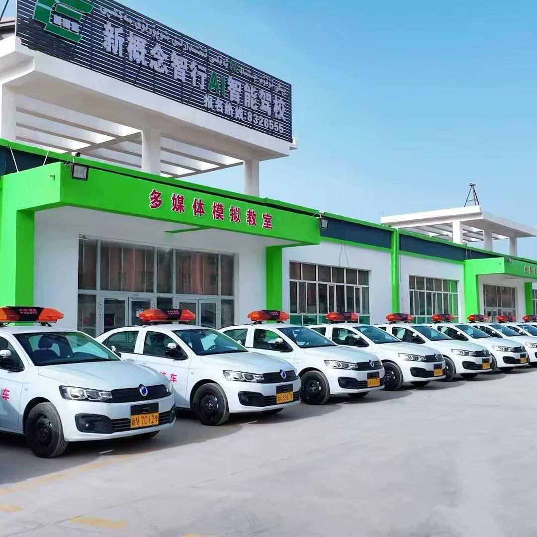 沙雅1980考驾照找我报名🚗