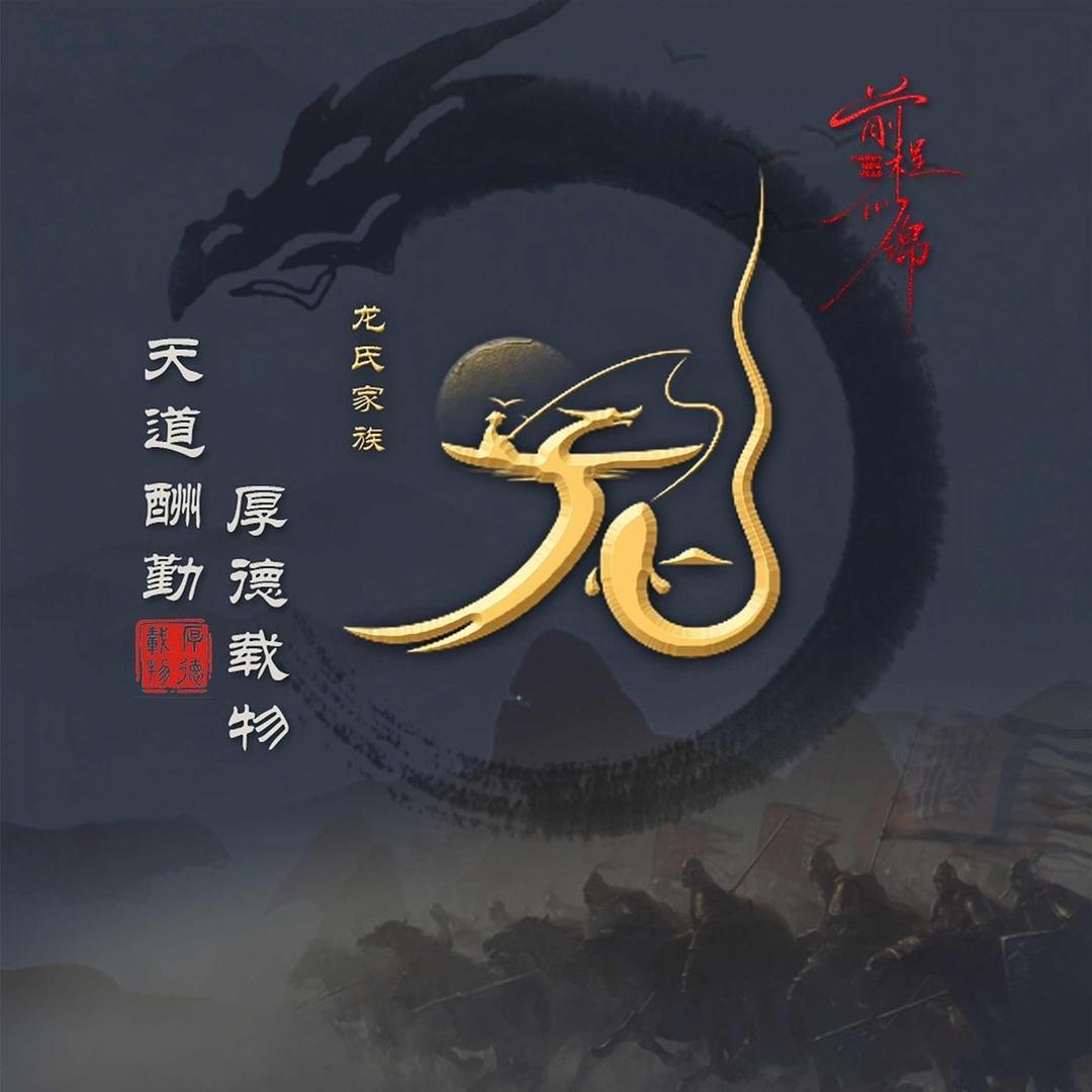 蟹黄小龙