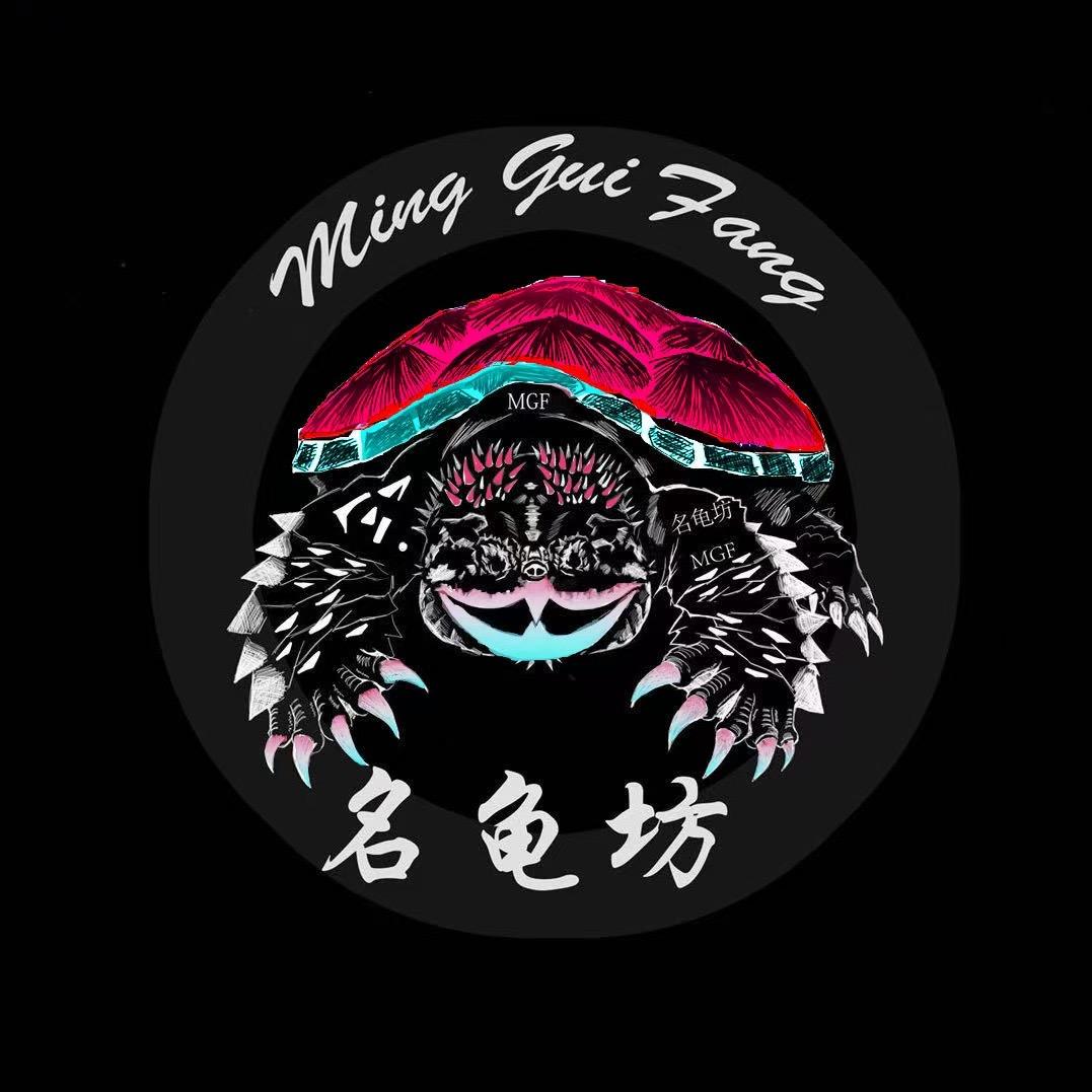 名龟坊～诗琪