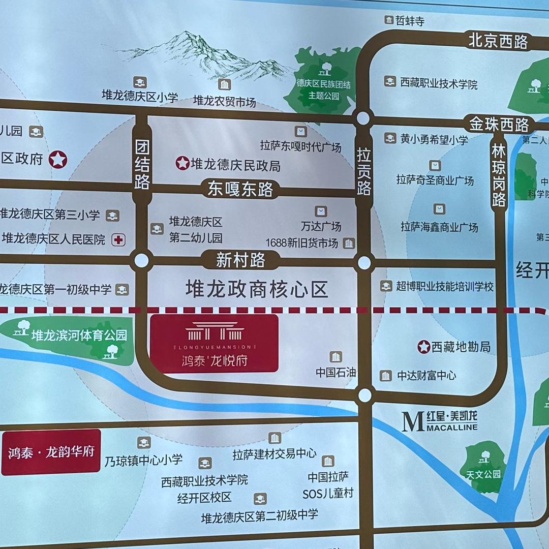 拉萨小伍探房