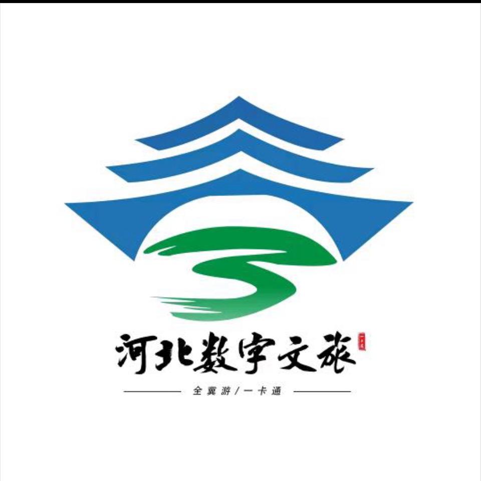 河北旅游景区年票