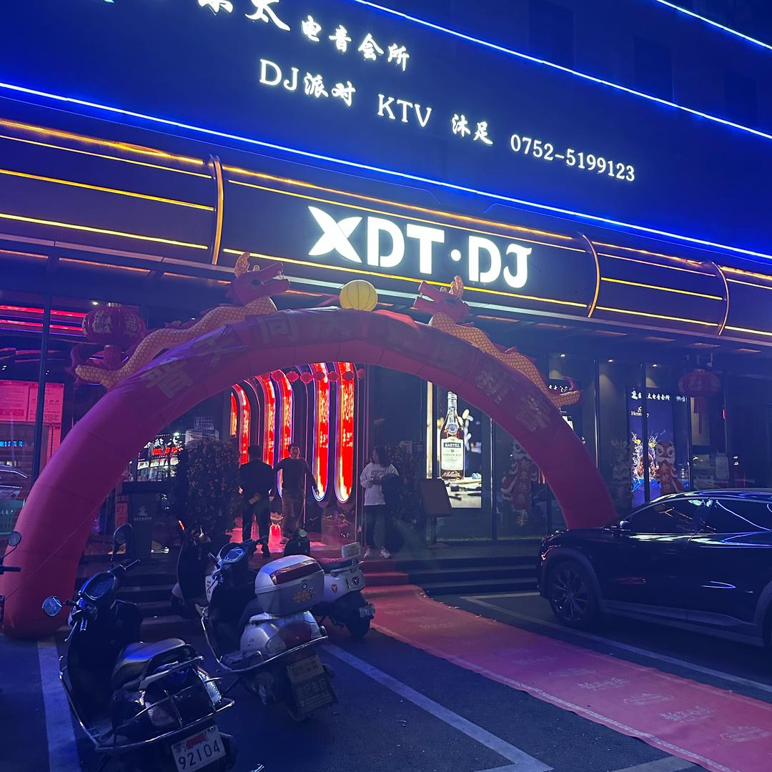 五道杠