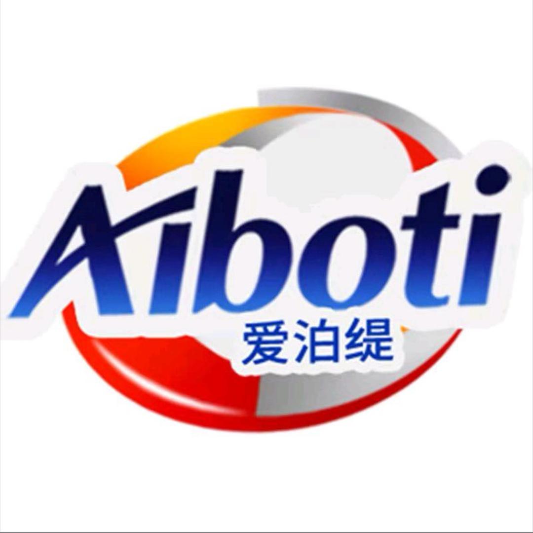 爱泊缇洗衣液工厂店