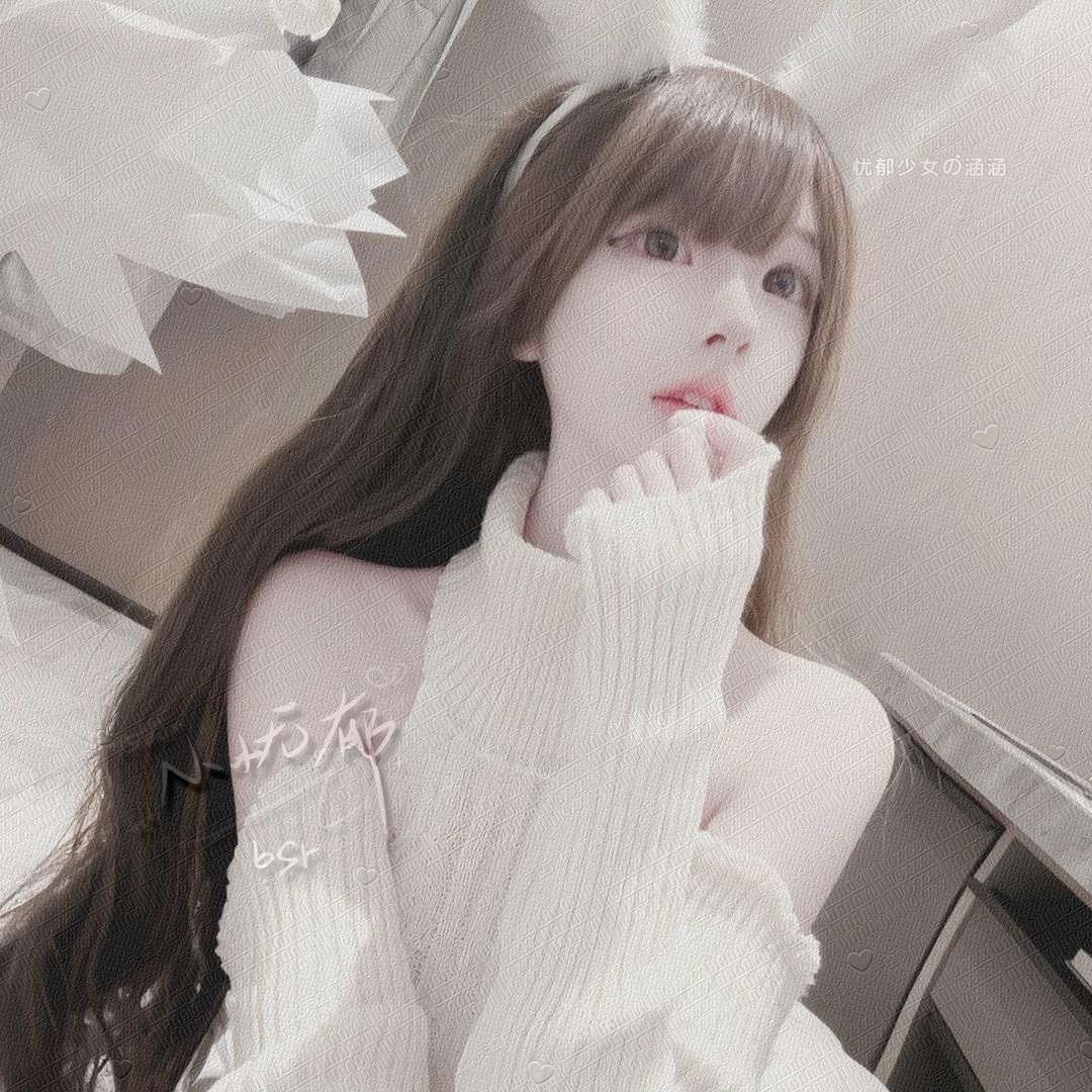 真理
