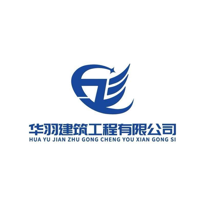 平舆县华羽乡墅•建房中心