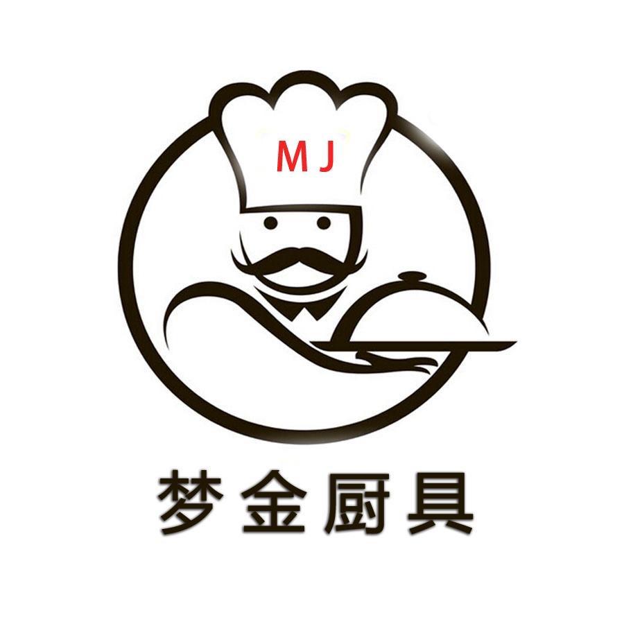 梦金厨具店